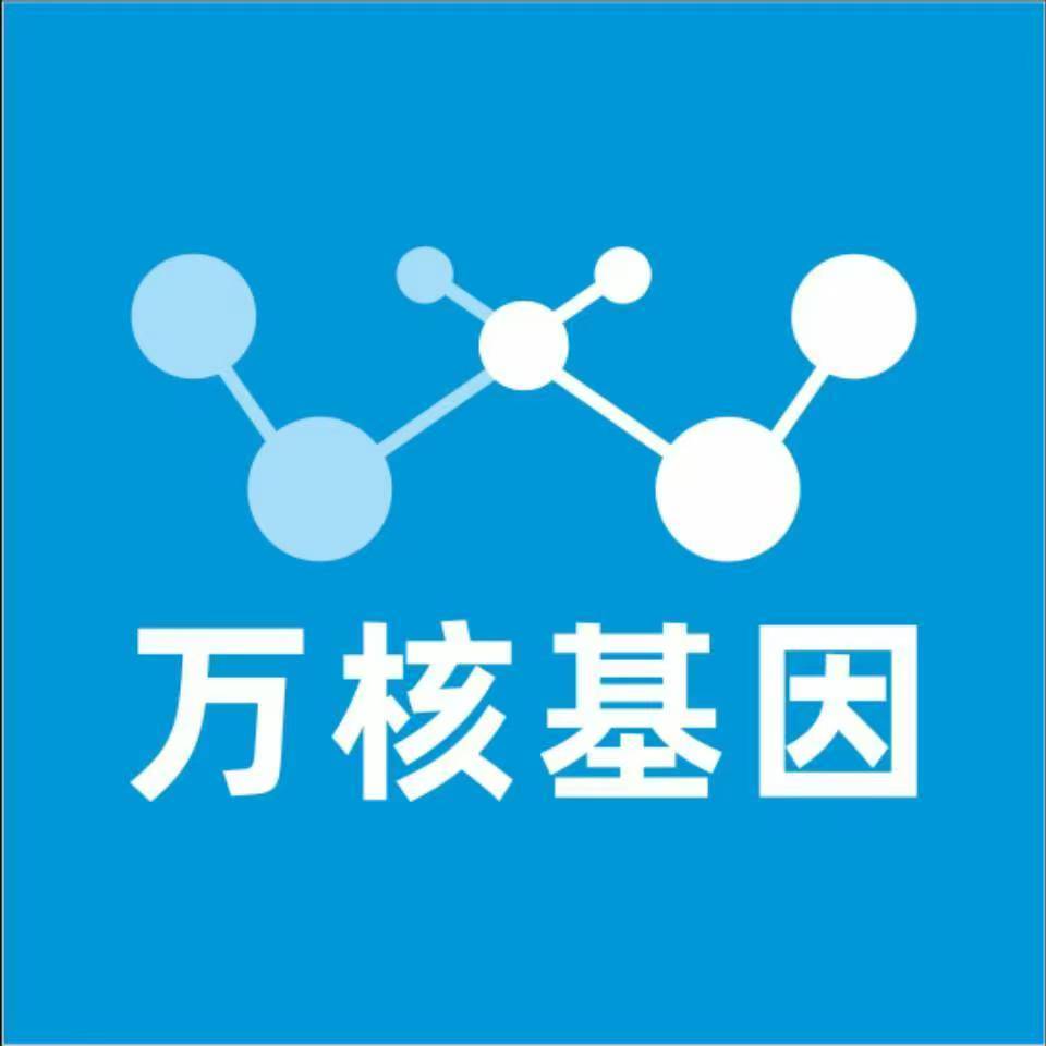 通辽扎鲁特旗万核基因检测咨询中心